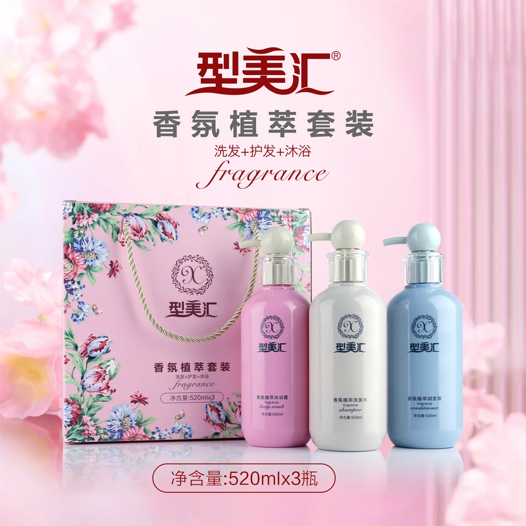 【鹿姐专属】型美汇香氛植萃洗护沐三件套 1月