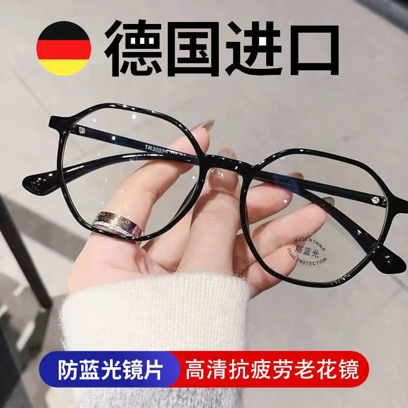 高档老花镜中老年高清防蓝光抗疲劳男女通用时尚超轻老人老光眼镜