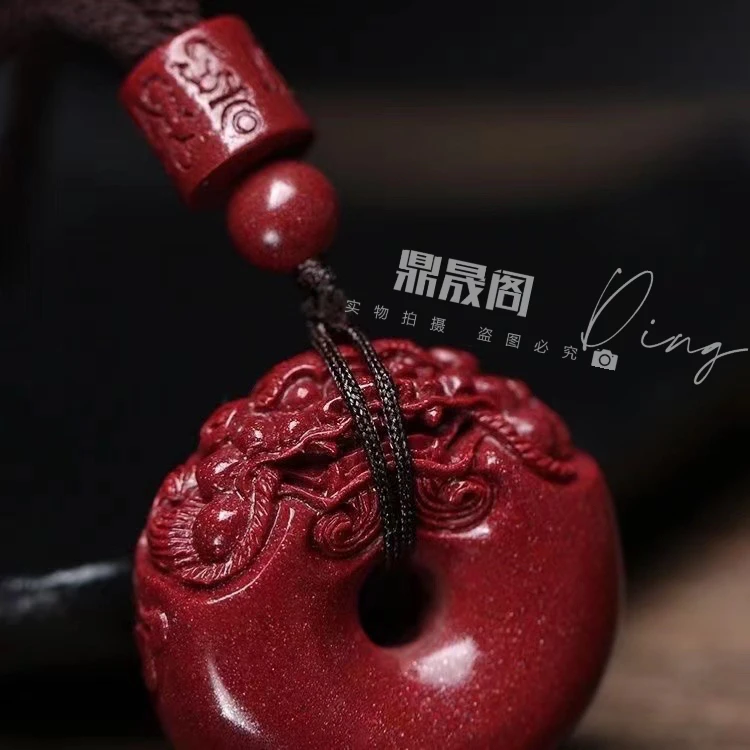 辰砂（处理）辰砂（处理）紫金砂貔貅平安扣吊坠