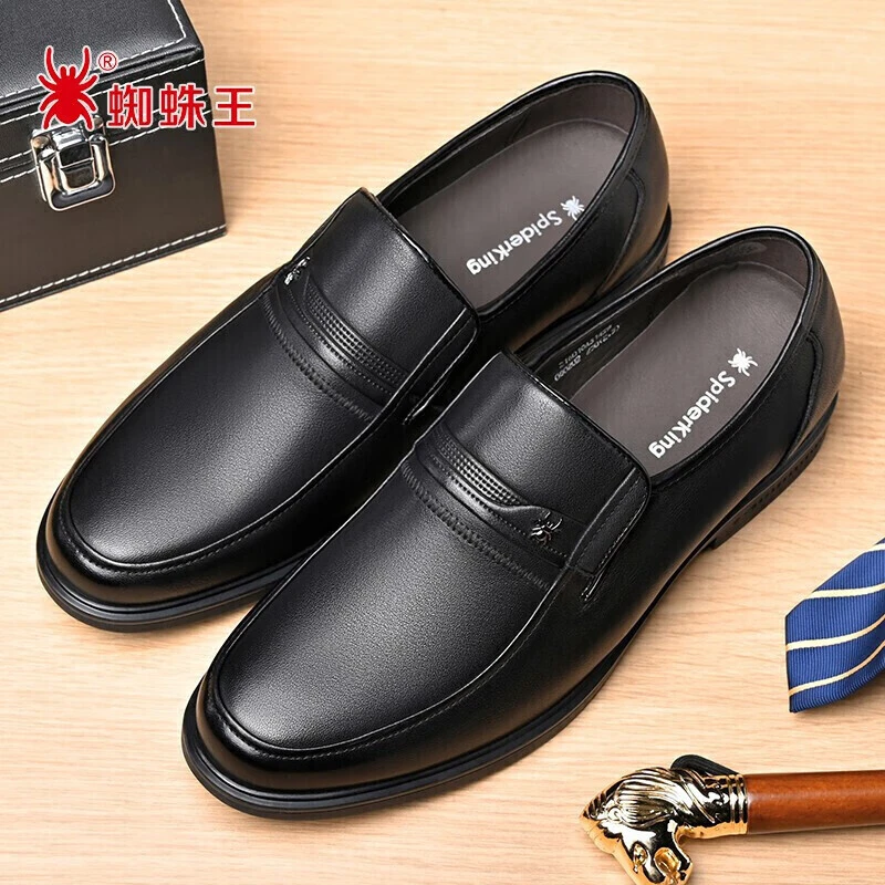 蜘蛛王新款男鞋男士皮鞋男商务正装休闲鞋高端轻奢男鞋真皮爸爸鞋