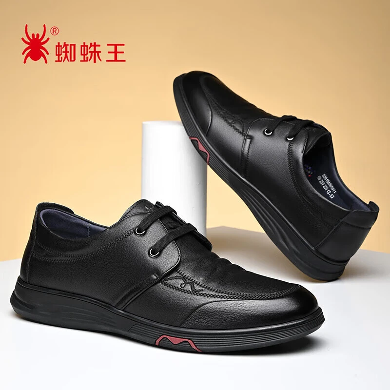 蜘蛛王新款男鞋商务休闲皮鞋软底轻便耐磨套脚男鞋特大码特小码鞋