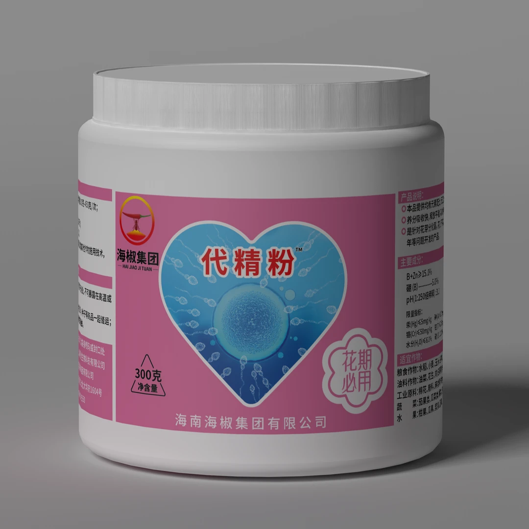 代精粉 防掉花掉果（一瓶300克兑300斤水）