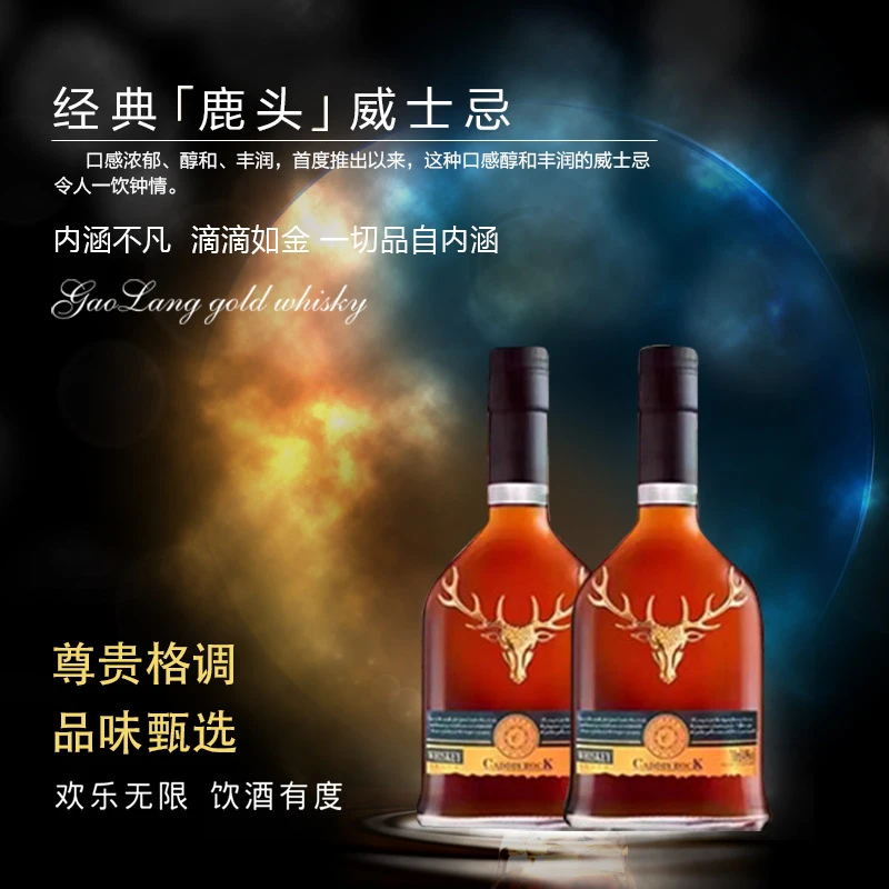 安尼塔威士忌700ML-700ml*1瓶