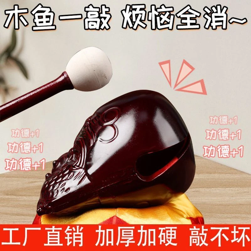 网红同款小木鱼敲打迷你可爱解压神器办公室静心老式打击玩具清仓