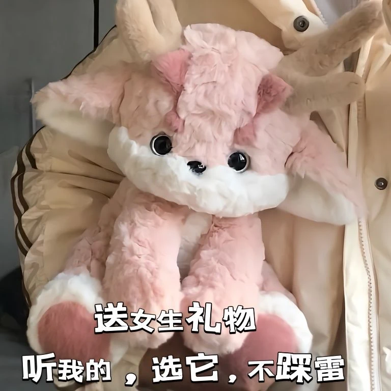 小粉龙公仔正版玩偶毛绒玩具可爱毛绒玩偶公仔送女生生日礼物