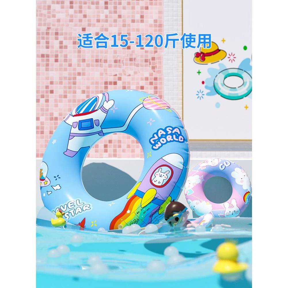 2025新款宝宝儿童游泳圈成人游泳圈男女孩小孩腋下圈浮圈大人坐圈