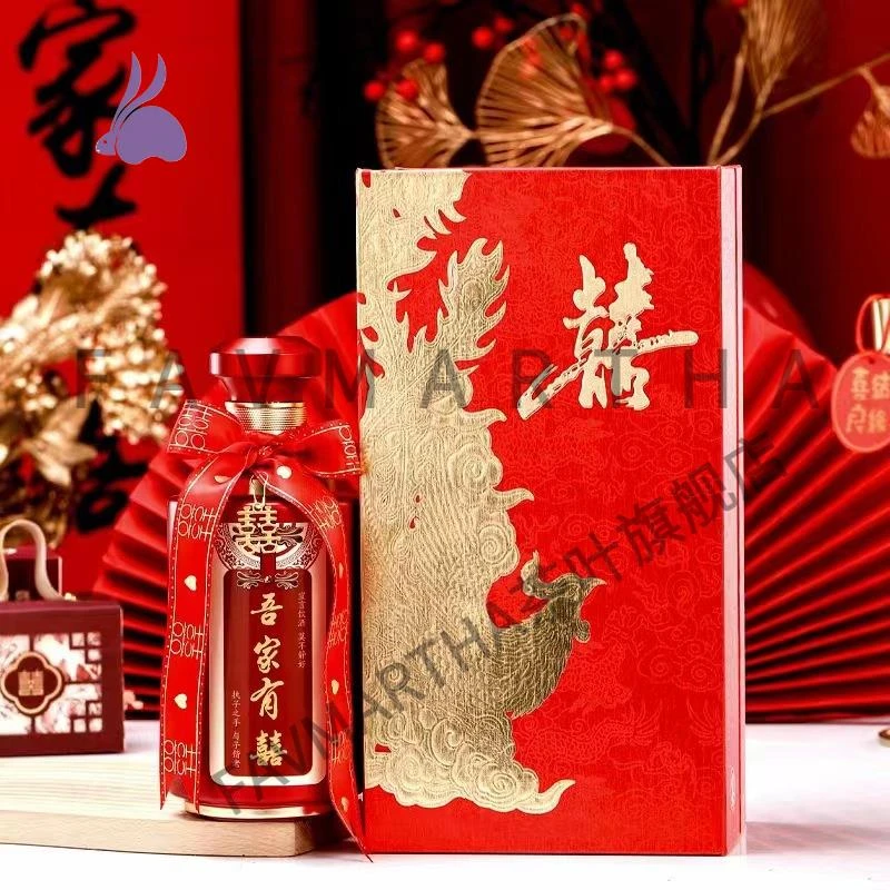 喜酒瓶结婚专用陶瓷密封白酒瓶空瓶婚宴高档玻璃瓶空瓶一斤装婚礼