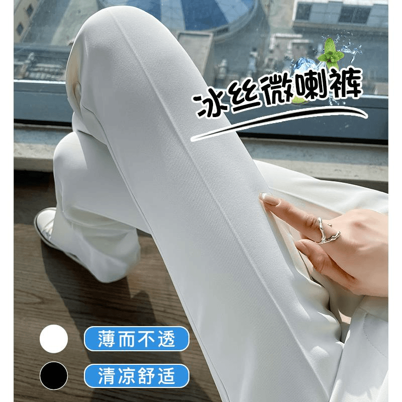 白色冰丝微喇裤女夏季薄款2024新款高腰显瘦垂感小个子西装喇叭裤