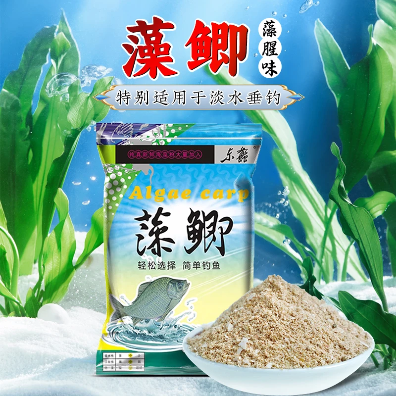 东蠡鱼饵料一包搞定钓鱼垂钓钓友黑坑竞技野钓休闲基础藻鲫香浓郁