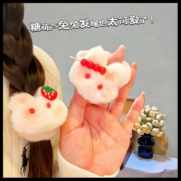 可爱毛绒糖葫芦兔子发夹毛绒绒发圈冬季甜美少女刘海发卡饰品秋冬