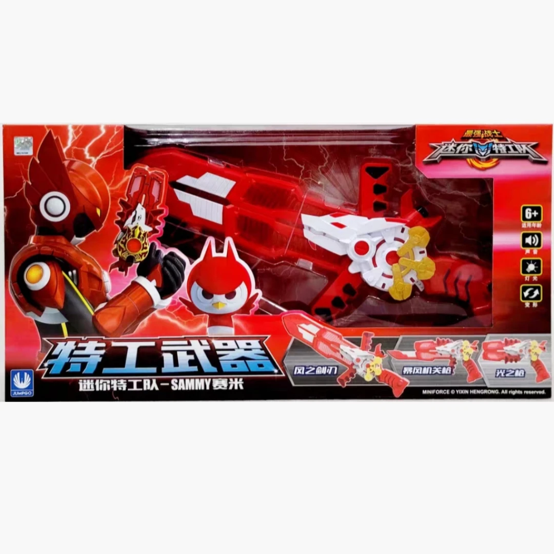 【美L动漫】迷你特工队X变形武器光之枪弗特赛米露西麦克斯玩具