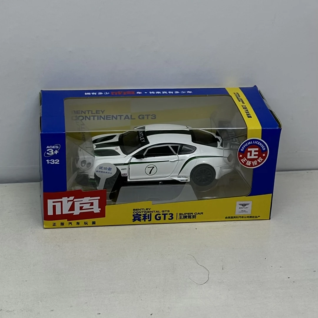 成真1比32仿真合金车玩具小汽车模型声光回力奥迪奔驰宝马越野车