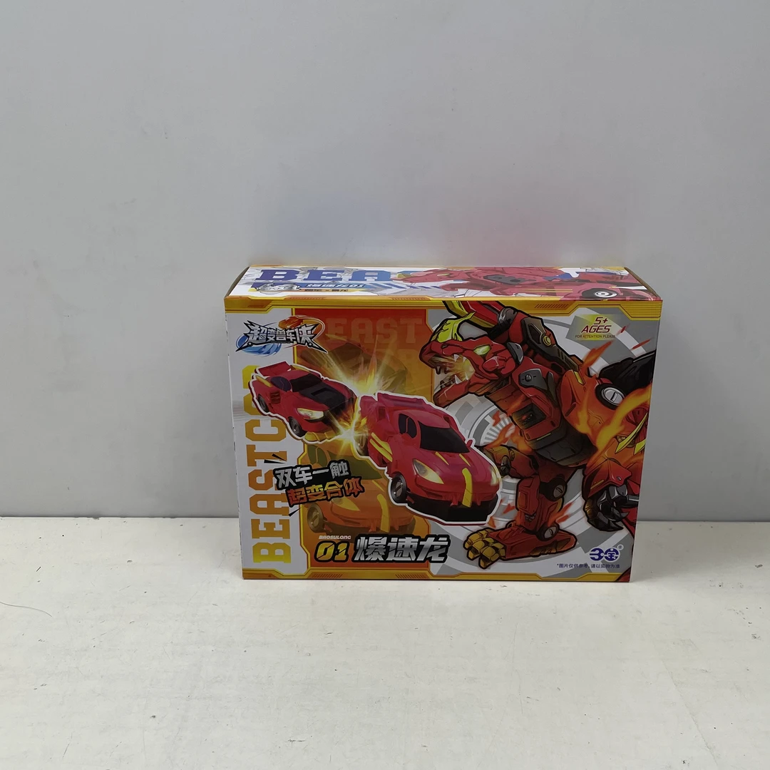 【美L动漫】超变兽车侠儿童爆速龙特工虎恐龙对撞合体变形玩具