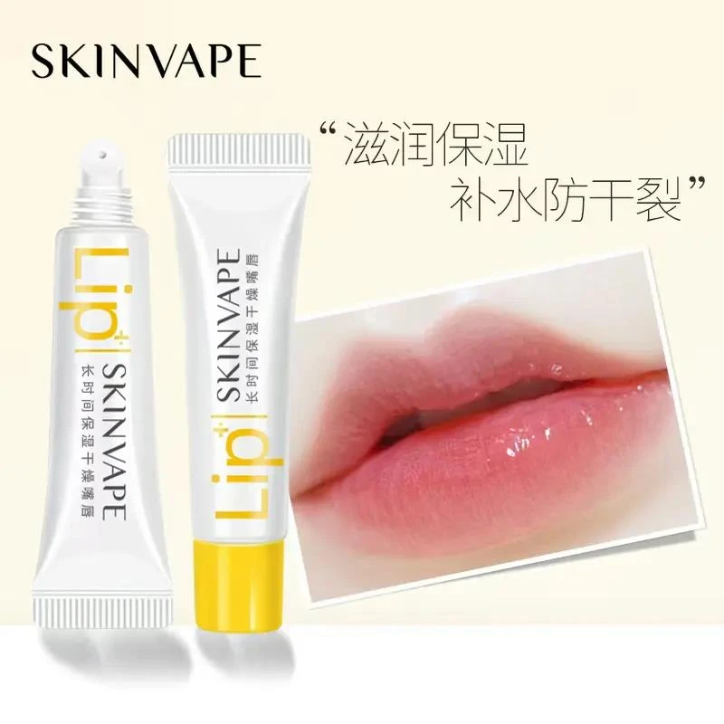 SKINVAPE未来修护润唇膏淡化唇纹保湿滋润补水防干裂【买一送一】