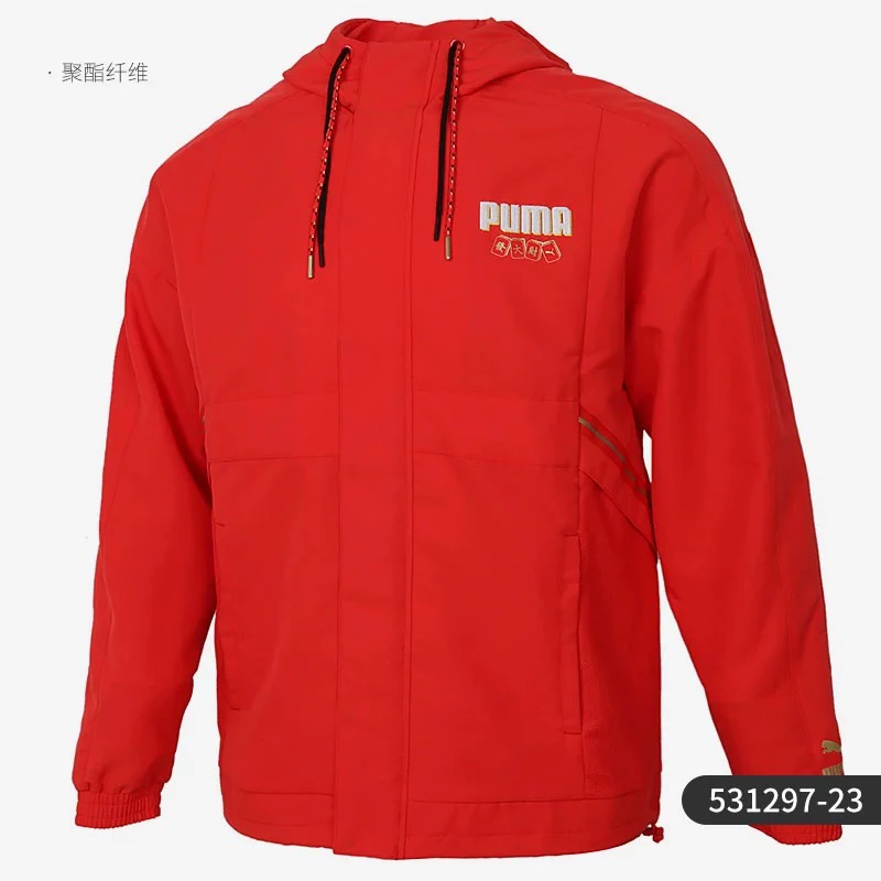 PUMA彪马男士连帽运动休闲夹克外套