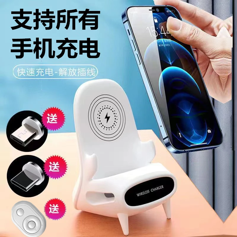柏宣快速充电器手机通用无线充电器快充桌面立式懒人支架底座感应