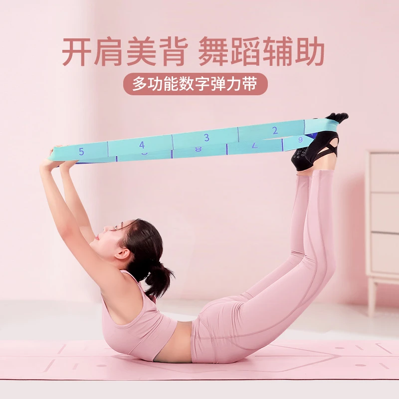 瑜伽伸展带数字弹力带腿部拉筋带拉力绳背部开肩阻力带运动拉伸带