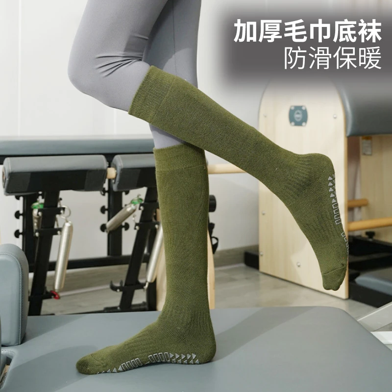 硅胶防滑瑜伽袜女长筒透气毛巾底普拉提袜运动减震训练专用小腿袜