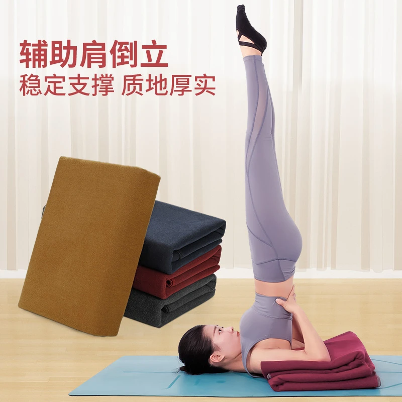 艾扬格瑜伽毯子瑜珈辅具休息术毛毯冥想毯加厚吸汗铺巾布盖毯便携