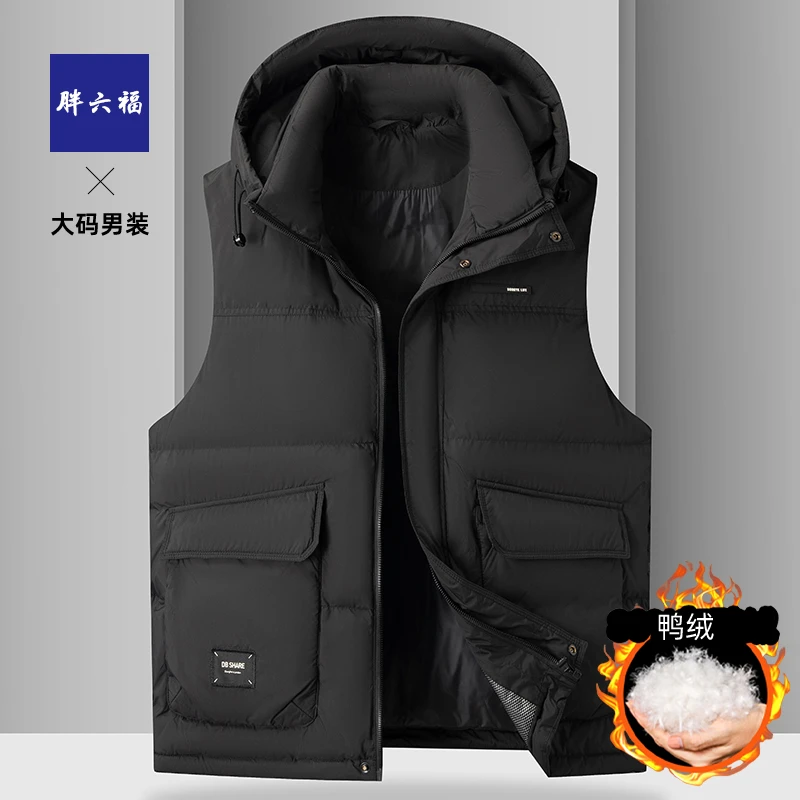 胖六福加大码男装冬季新款男式连帽羽绒马甲防寒保暖休闲外套