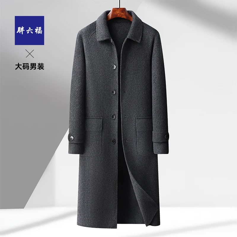 胖六福秋冬新品加大男士休闲羊毛大衣胖子男款宽松保暖外套