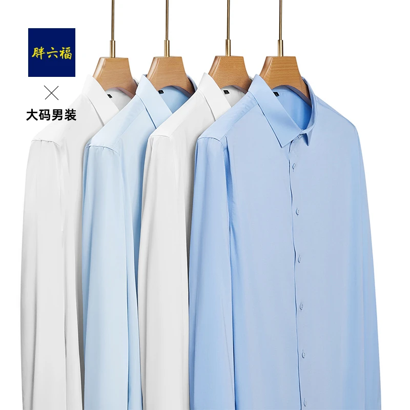 胖六福夏季男士大码男装胖子加肥加大时尚宽松长袖桑蚕丝透气衬衫