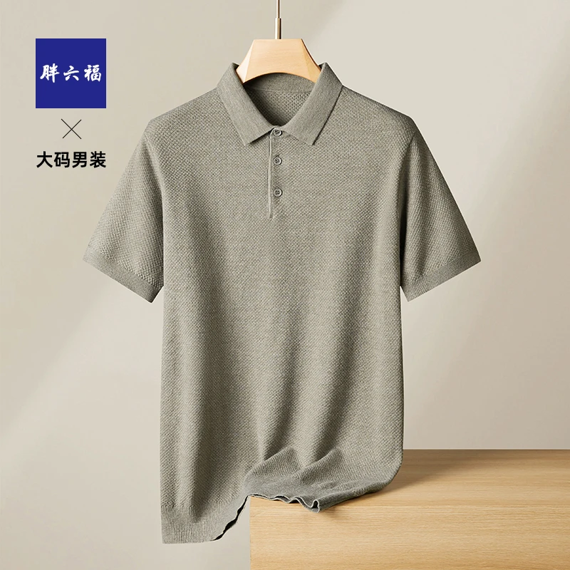 胖六福男式休闲半袖圆领针织衫加肥加大码肥佬宽松绵羊毛打底衫