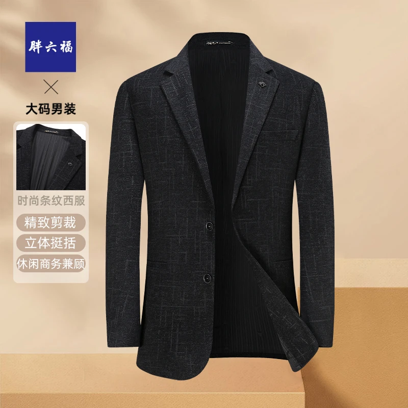 胖六福加肥加大码男式休闲西服上衣春季新款胖子宽松商务西装外套