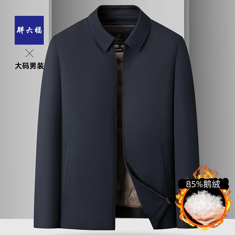 胖六福冬季中年男士商务夹克加厚保暖外套爸爸装大码翻领上衣