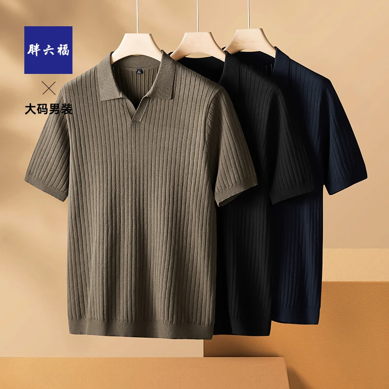 胖六福男士大码休闲短袖毛衣胖子加肥加大宽松百搭时尚保暖针织衫