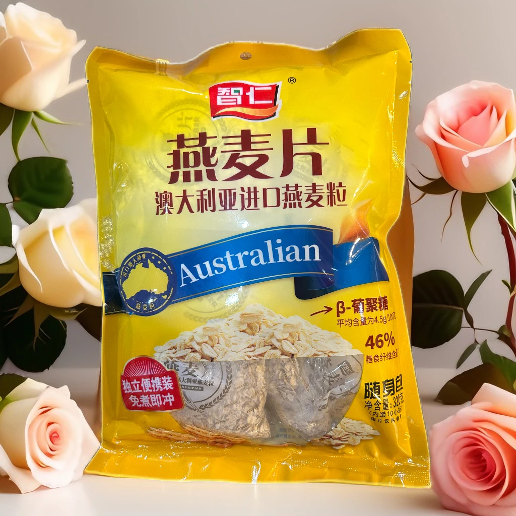 320克随身包营养添加谷物原味即食早餐减脂进口智仁女生燕麦片