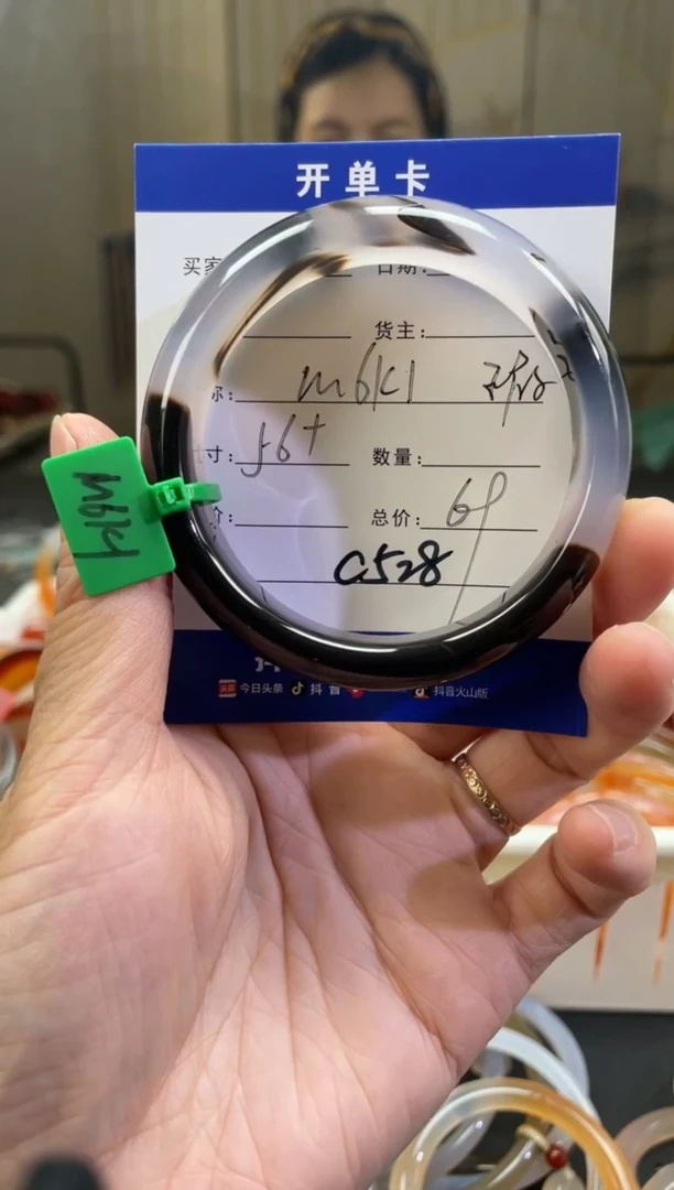 【闪购商品】玛瑙/玉髓手镯未镶嵌c528-m6k1