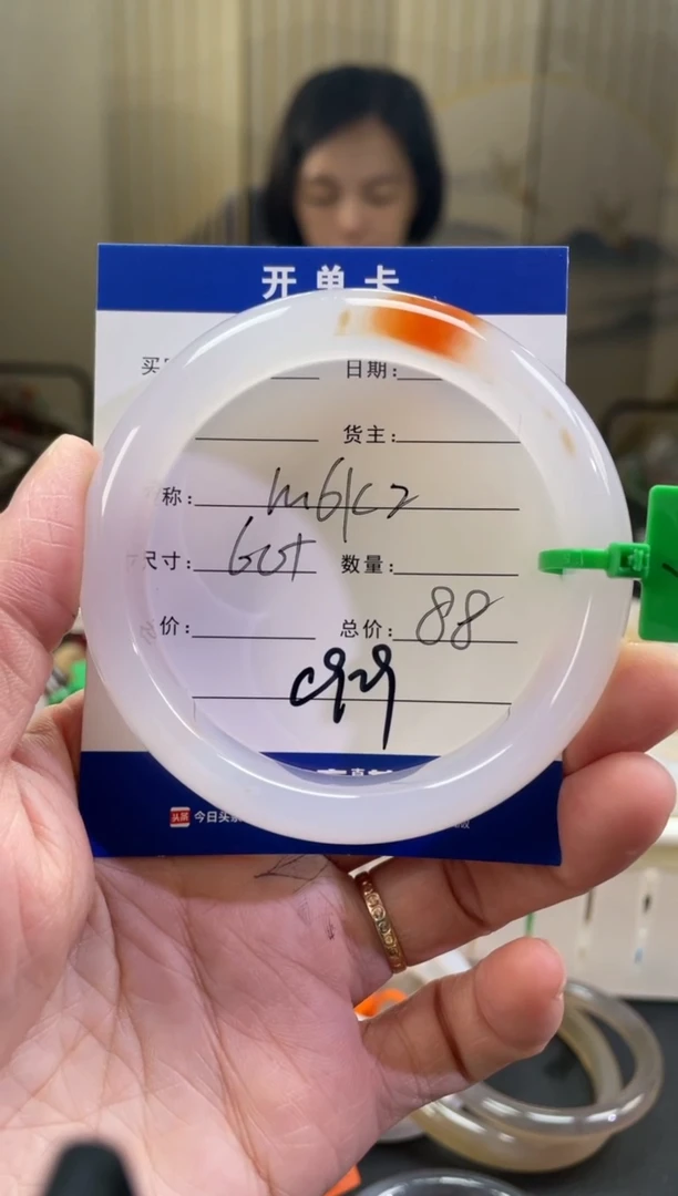 【闪购商品】玛瑙/玉髓手镯未镶嵌C929-M6K2