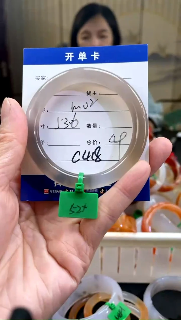 【闪购商品】玛瑙/玉髓手镯未镶嵌C418-M02