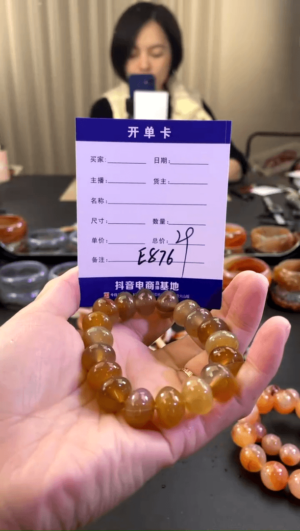 【闪购商品】玛瑙/玉髓手镯未镶嵌E876