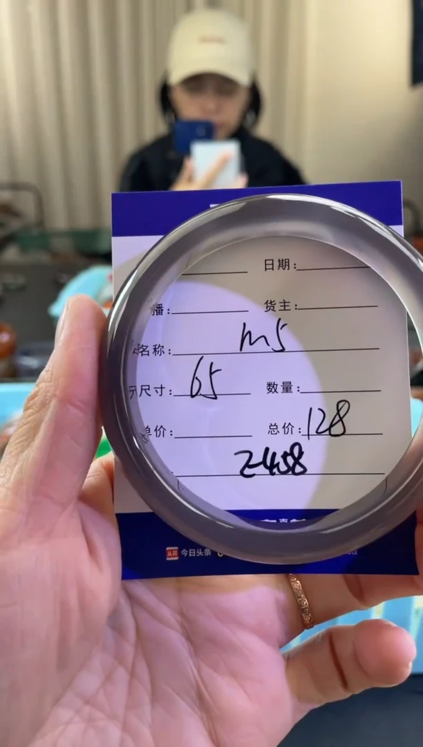 【闪购商品】玛瑙/玉髓手镯未镶嵌E458-M5