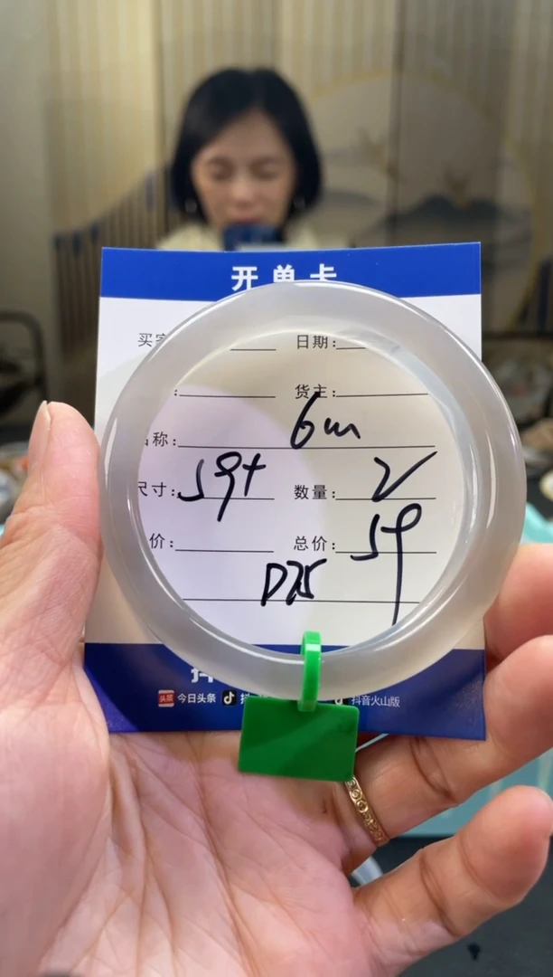 【闪购商品】玛瑙/玉髓手镯未镶嵌D75-6M