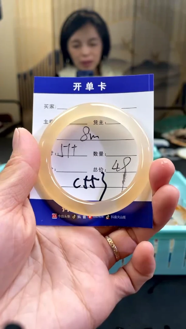 【闪购商品】玛瑙/玉髓手镯未镶嵌C553-8M