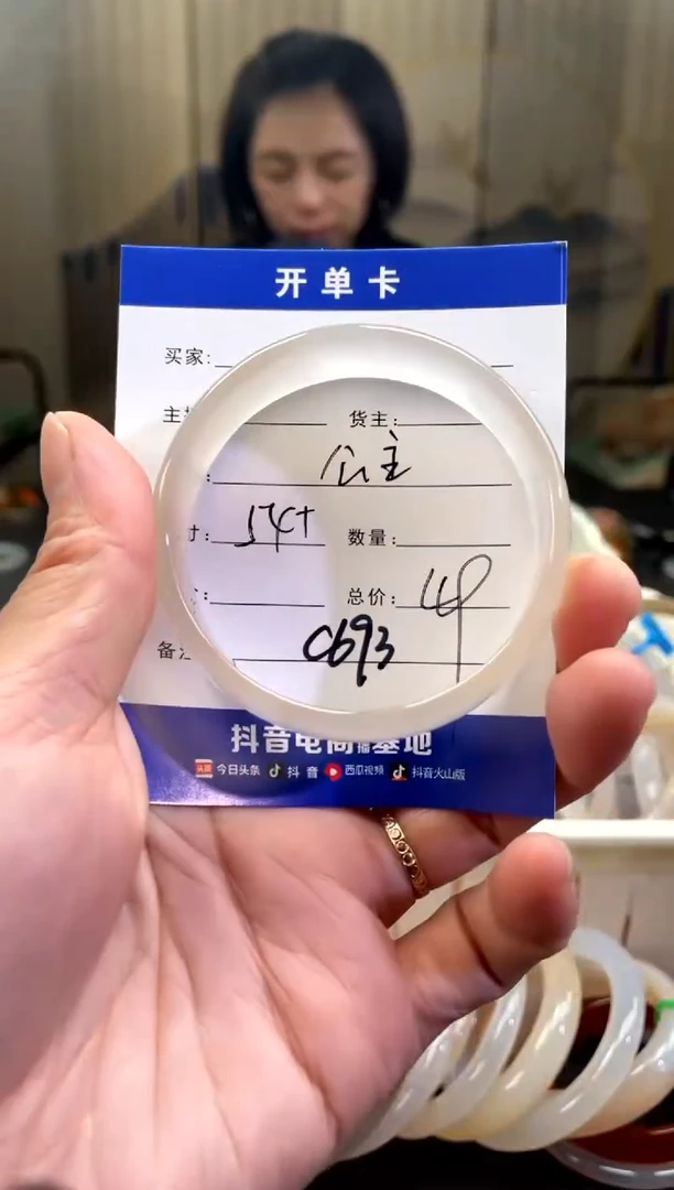 【闪购商品】玛瑙/玉髓手镯未镶嵌C693-公主