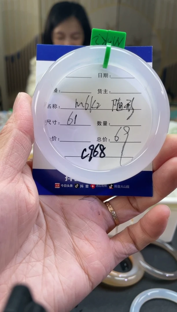 【闪购商品】玛瑙/玉髓手镯未镶嵌c968-m6k2