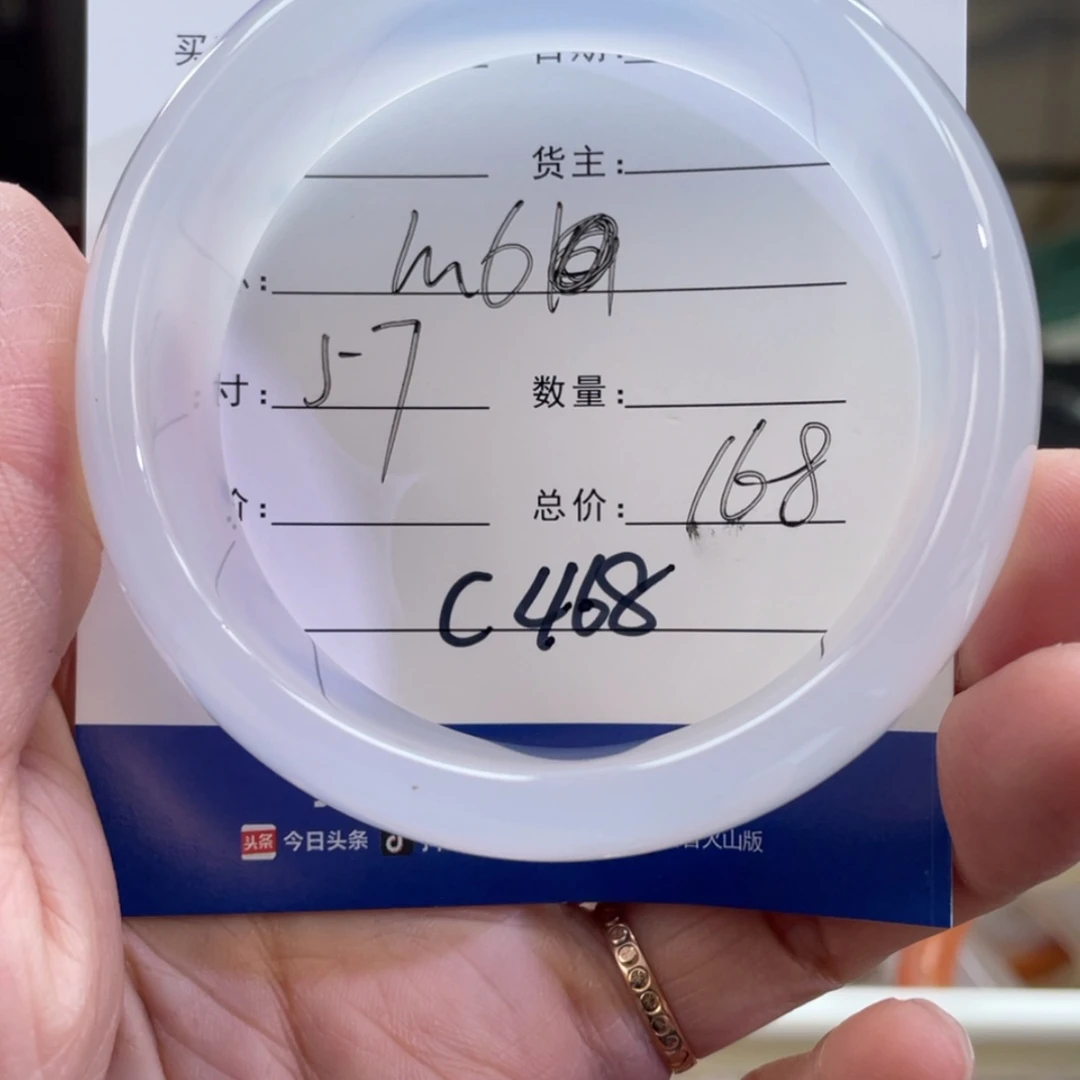 【闪购商品】玛瑙/玉髓手镯合金