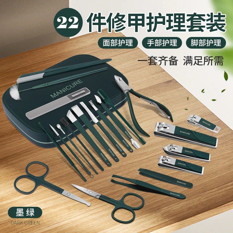 剪指甲刀套装指甲剪钳家用原装修甲多功能去死皮护理神器墨绿便携