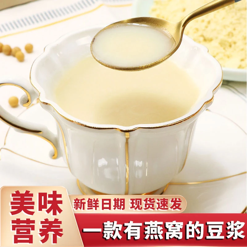 浓醇银耳豆浆粉营养膳食无蔗糖老人儿童早餐代餐速溶冲泡独立包装