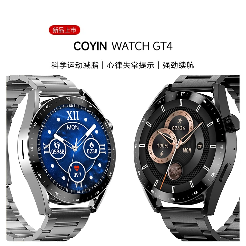 宠音者华强北新款智能手表watch男女士防水NFC门禁多功能运动手表