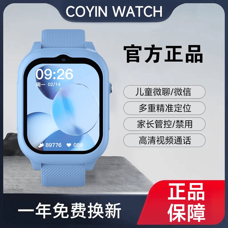 宠音者智能手表微聊可挂脖支付防水高清通话全网通儿童电话手表