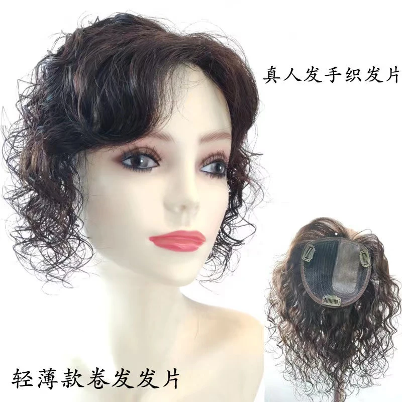 真发片遮白发  补发量真发卷发片补发块女士一片式大卷水波纹卡扣