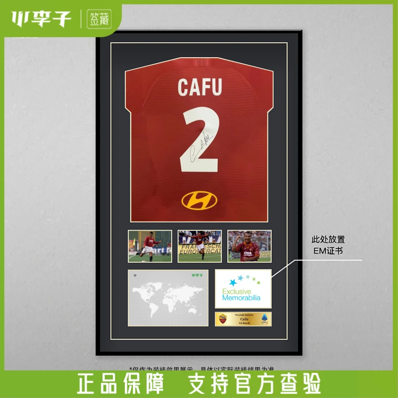 正品卡福亲签罗马2019-20赛季更衣室版签名球衣（含EM证书）