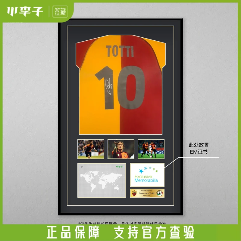 正品托蒂亲签罗马01-02赛季复古签名球衣（含EM证书）