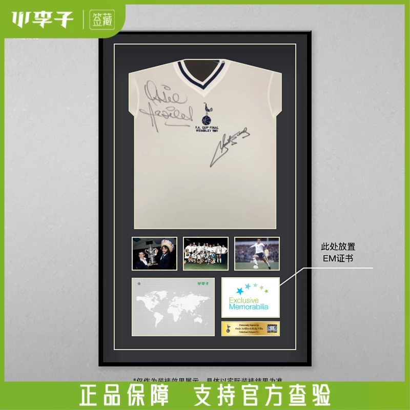 正品阿迪莱斯&瑞奇·比利亚双签热刺1981复古主场球衣（含EM证书）