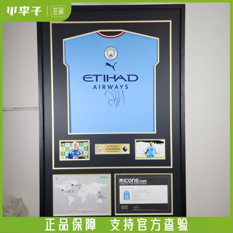 哈兰德亲签曼城22/23联赛主场胸签签名球衣（含ICONS证书）